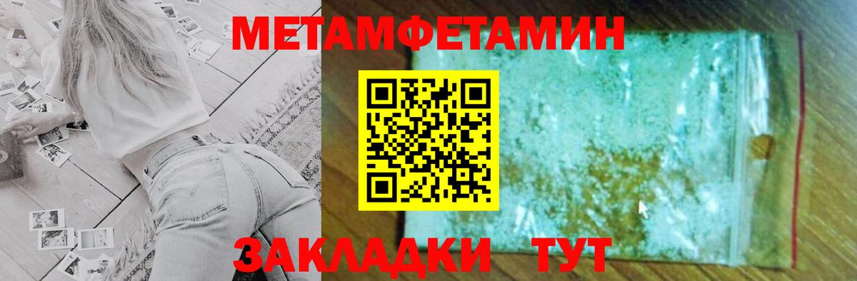 АМФЕТАМИН 97% Топки