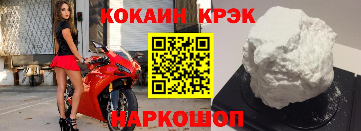 Cocaine  Вход с VPN  Топки  где можно купить   КОКАИН Колумбийский  КОКАИН Боливия 