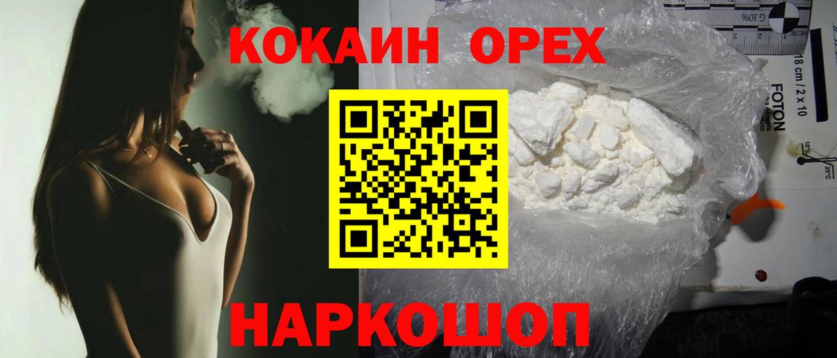 COCAIN Эквадор Топки