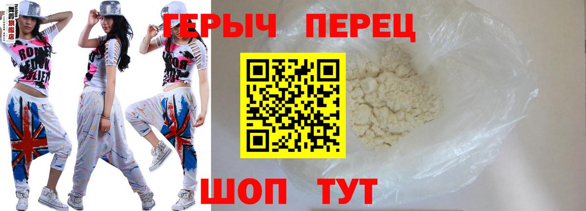 ГЕРОИН Афган  Вход с VPN  Топки 