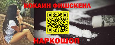 кокаин перу Ливны