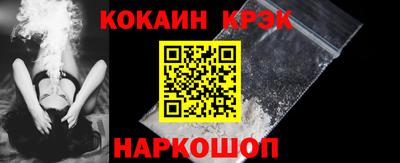 кокаин перу Ливны