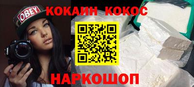 дурь Лесосибирск