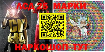дурь Лесосибирск