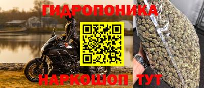 кокаин перу Ливны