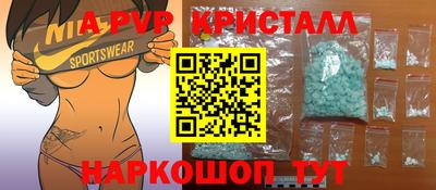 кокаин перу Ливны