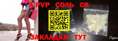 кокаин перу Ливны