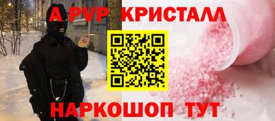 дурь Лесосибирск