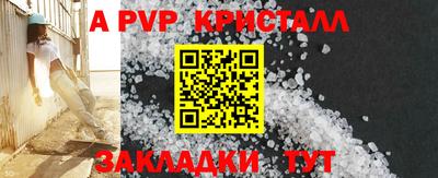дурь Лесосибирск