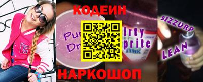 дурь Лесосибирск