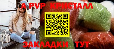 кокаин перу Ливны