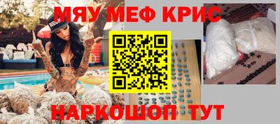 mdma Ликино-Дулёво