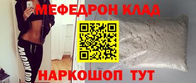 кокаин перу Ливны
