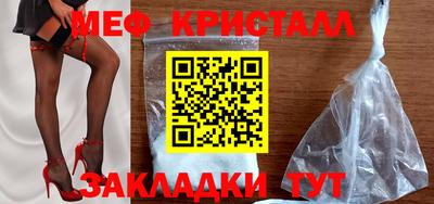кокаин перу Ливны
