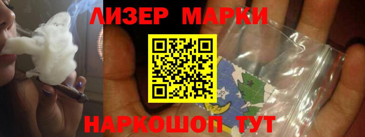 ЛСД экстази кислота Топки
