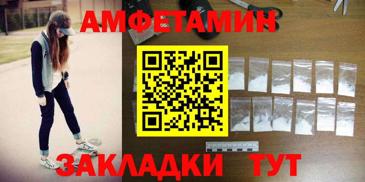 Первитин Methamphetamine Топки