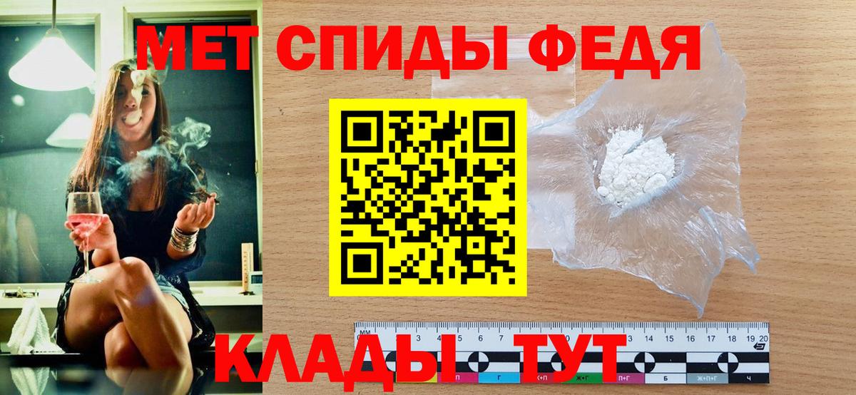 Первитин пудра  Вход с VPN  Первитин пудра  Топки 