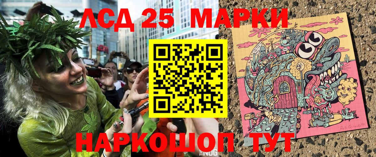 Наркотические марки 1,8мг  Марки NBOMe  Топки  Вход с VPN 
